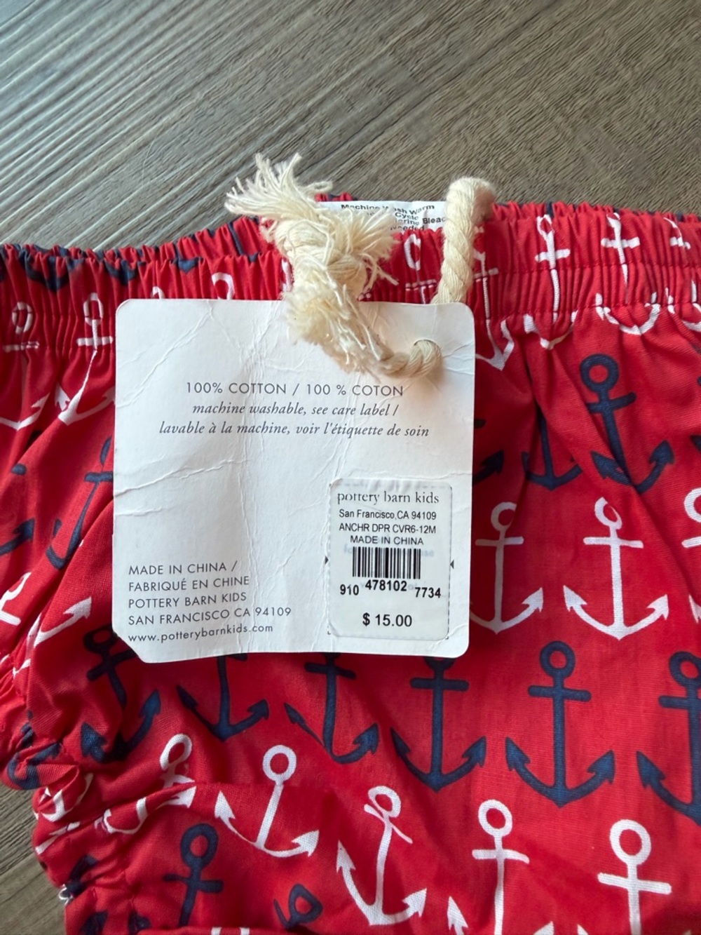 Pottery Barn Red Anchor Print Diaper Cover - Picture 4 of 5
